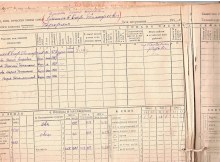 Отец. похозяйственная книга 1940-42 гг document