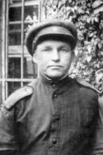 Онегов Владимир Денисович