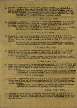 Из приказа 358 стр.полка 136 стрелковой Краснознаменной дивизии о награждении медалью "За отвагу" document