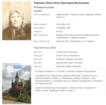 информация document